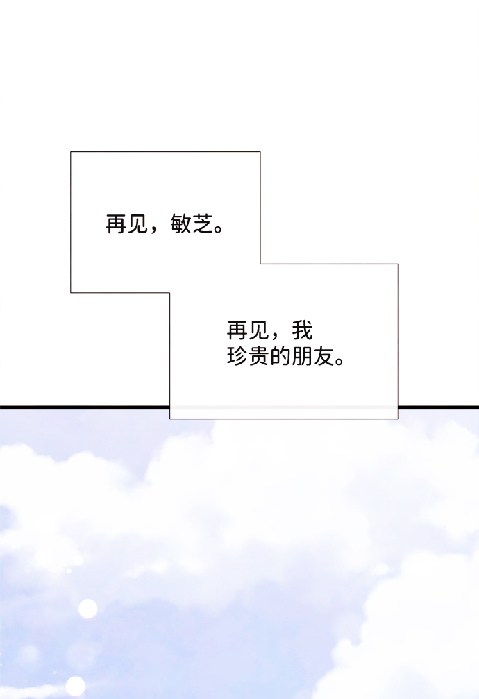 最终话70