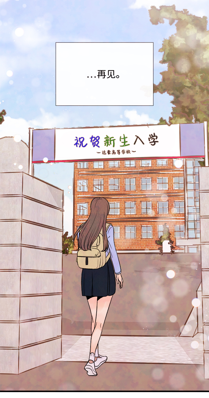最终话71