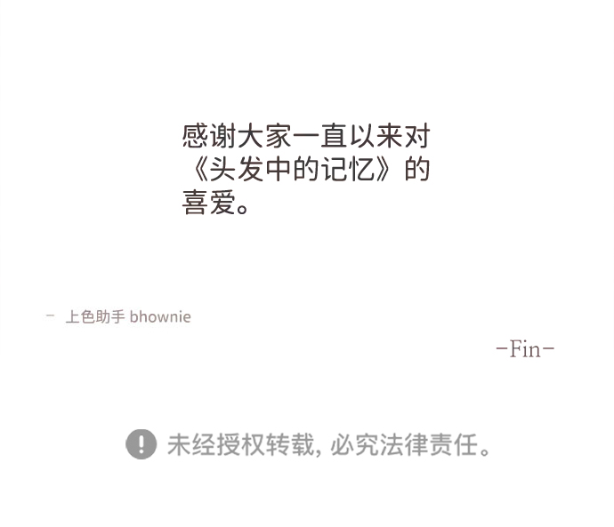 最终话72