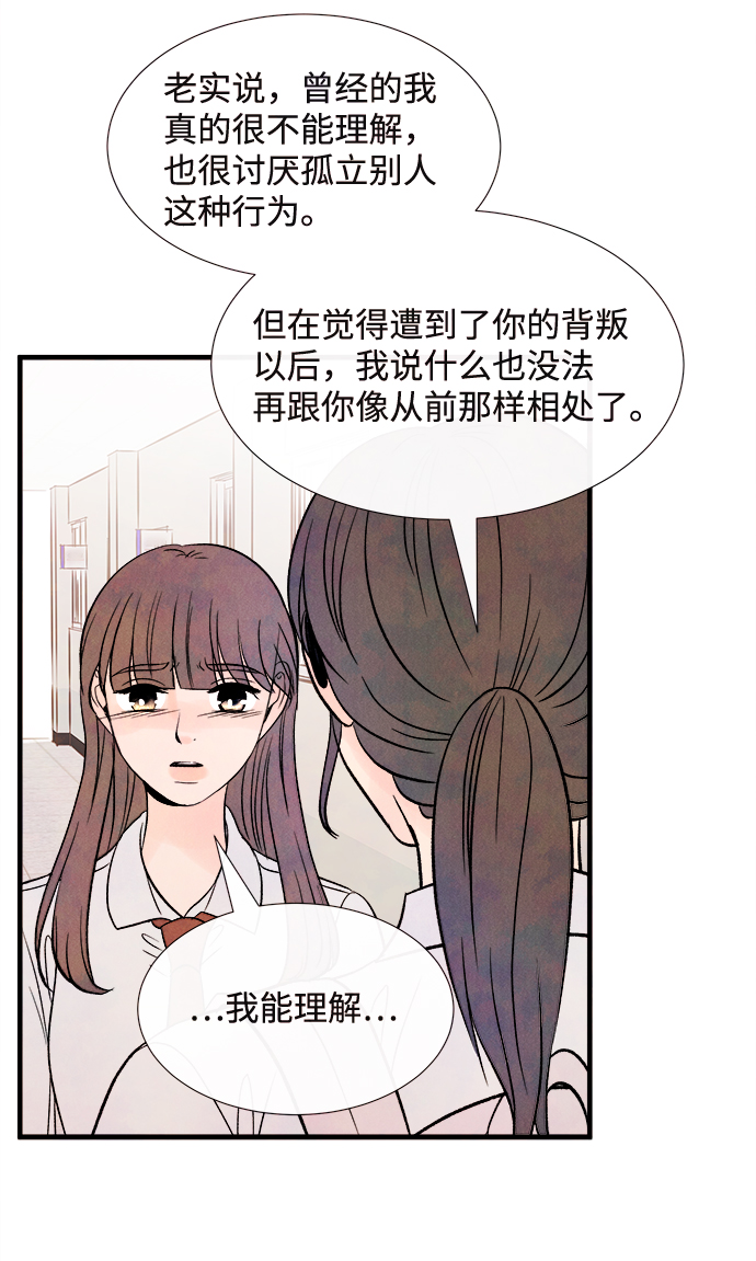 最终话8