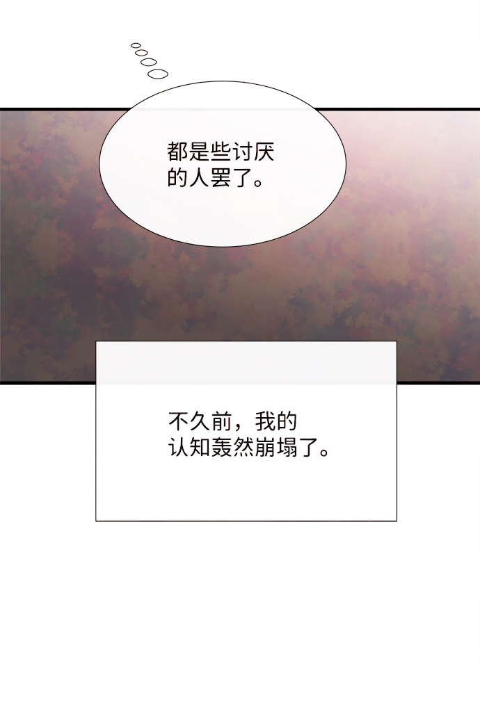外传（1）11