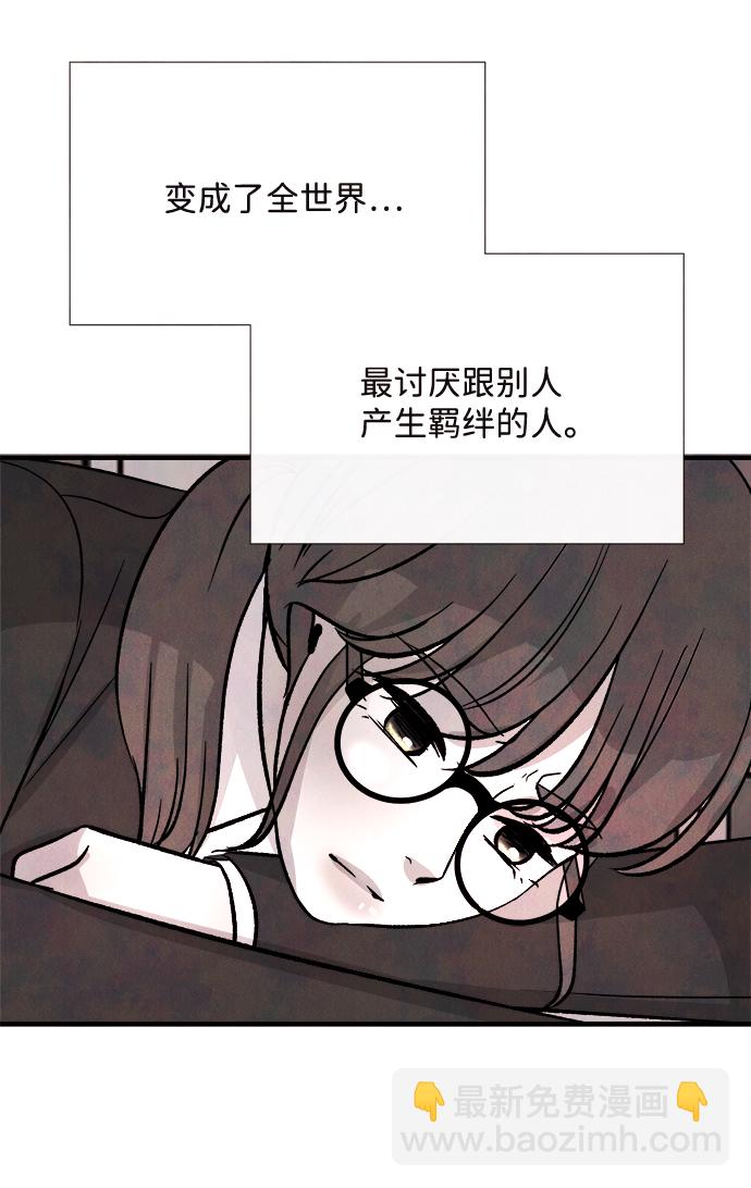 外传（1）13