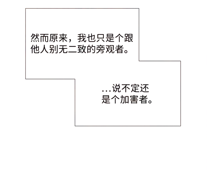 外传（1）16