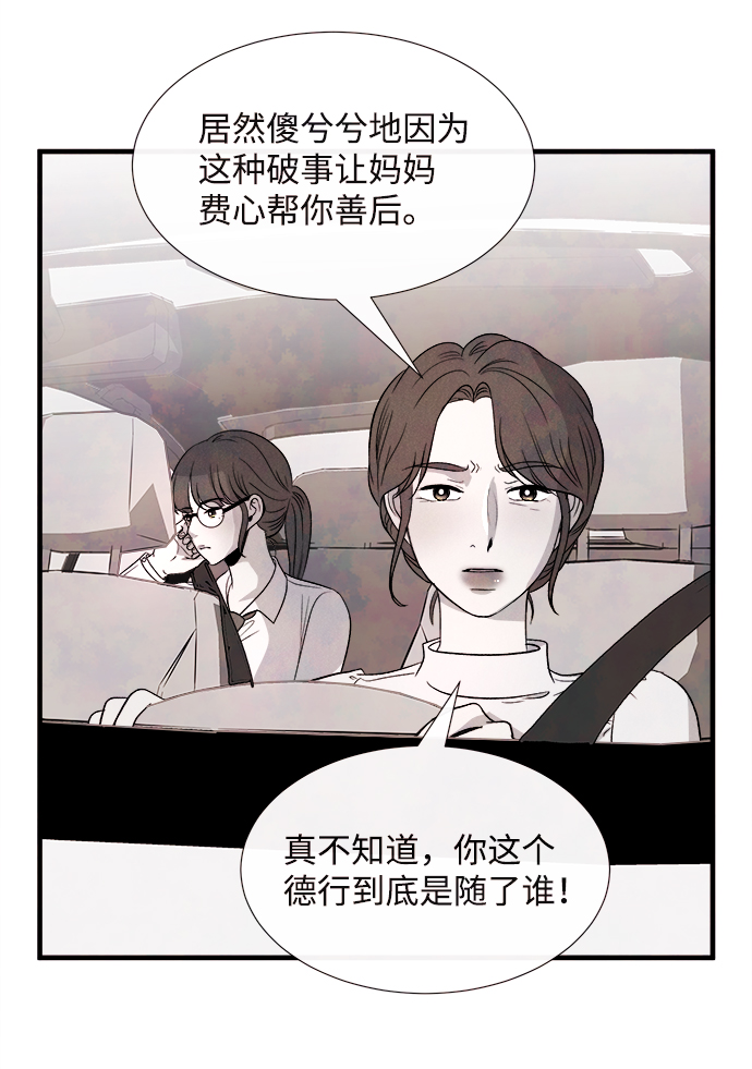 外传（1）2
