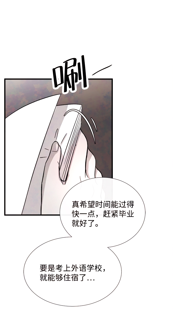 外传（1）23