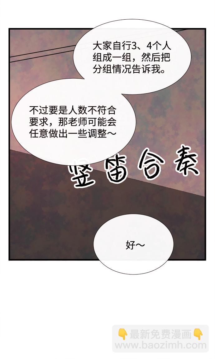 外传（1）29