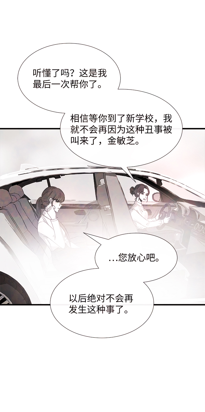 外传（1）3