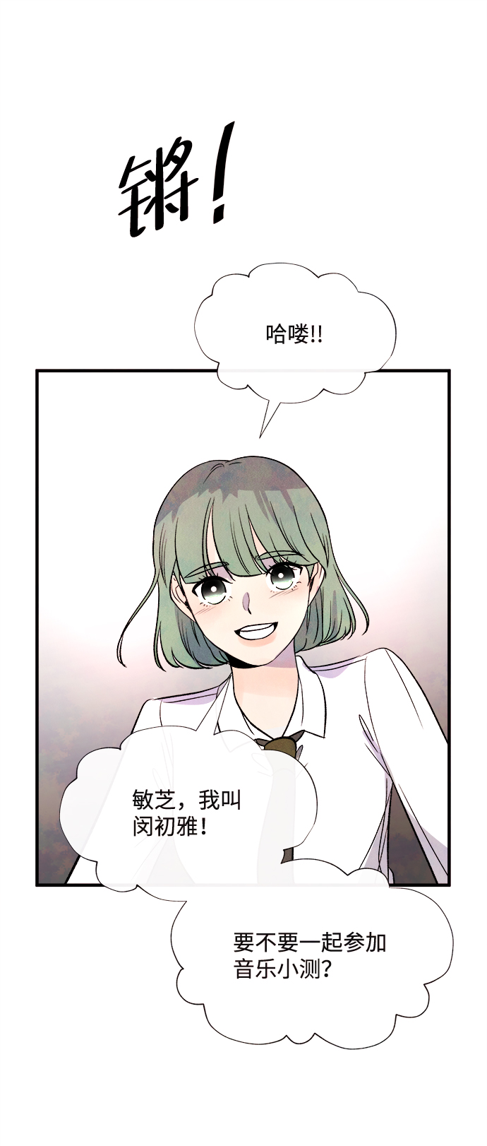 外传（1）30