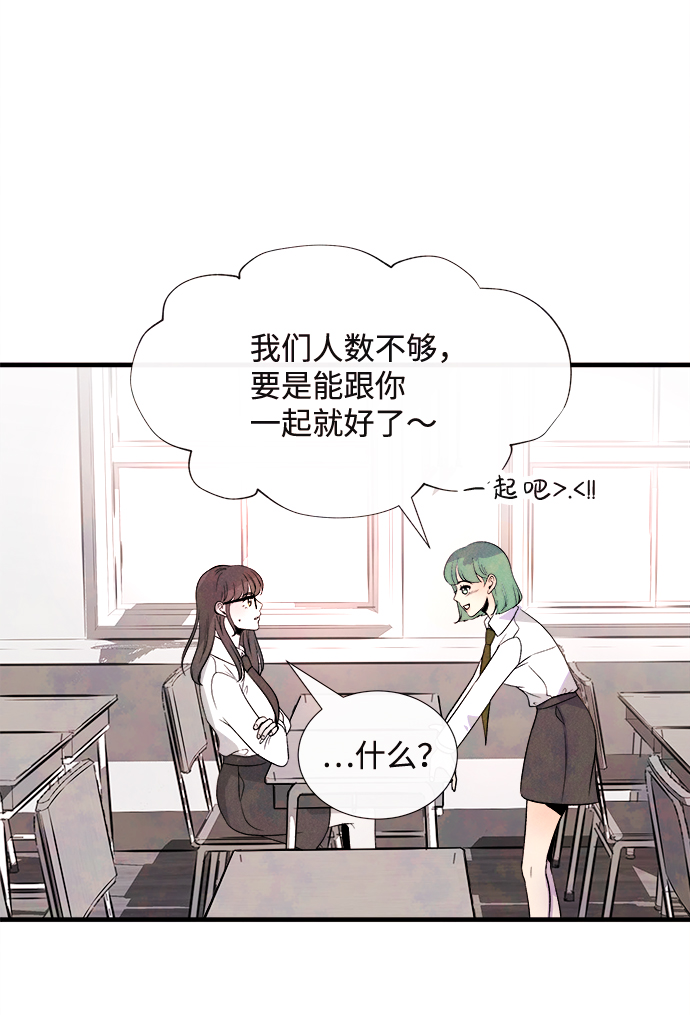 外传（1）31