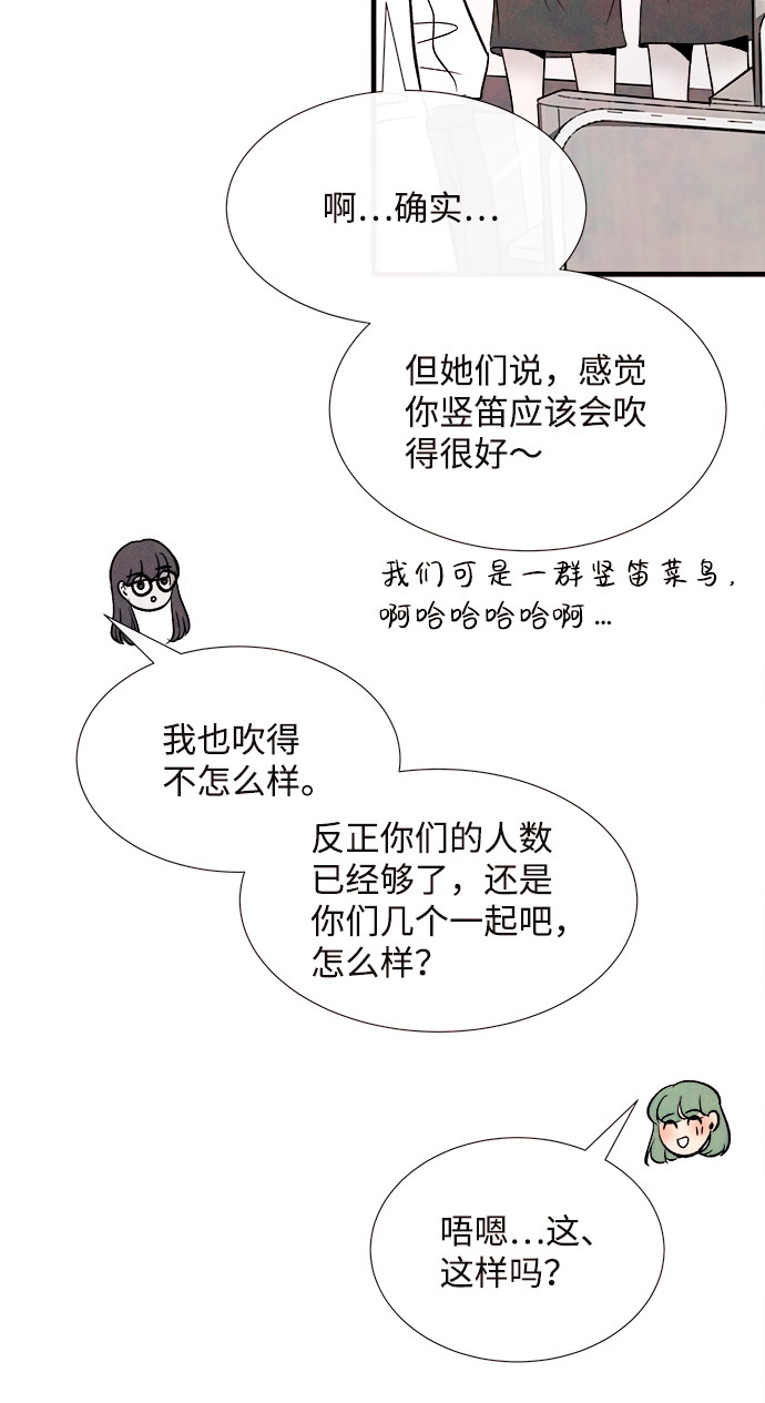 外传（1）33