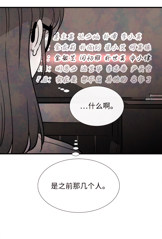 外传（1）36