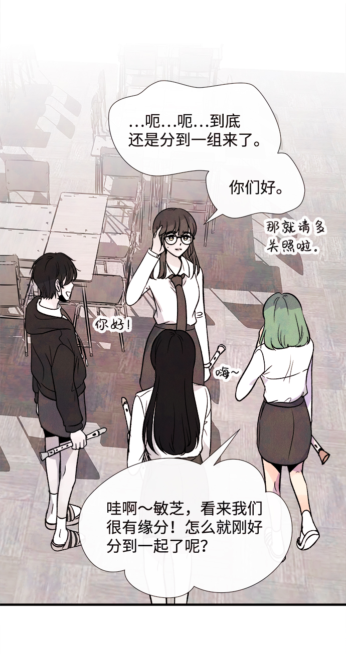 外传（1）37