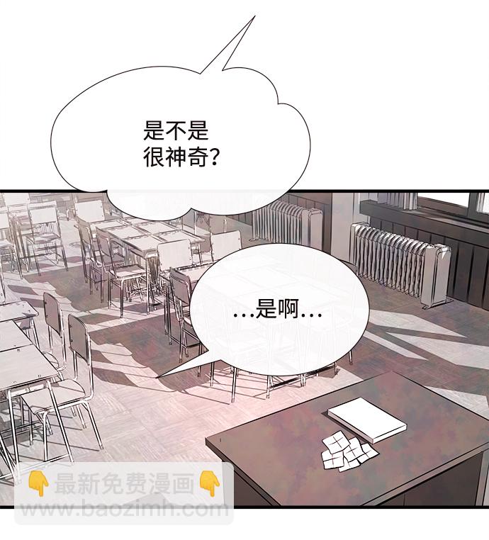 外传（1）38