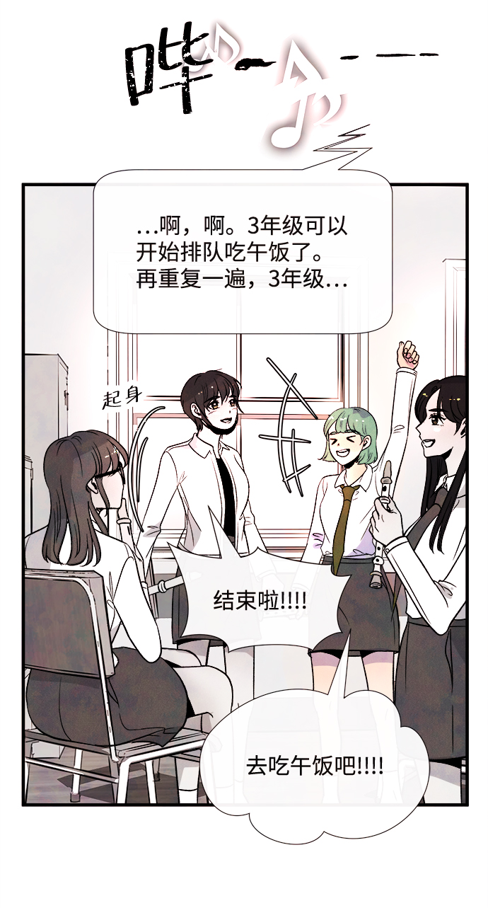 外传（1）42