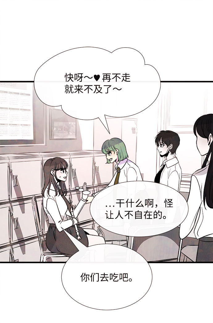 外传（1）44