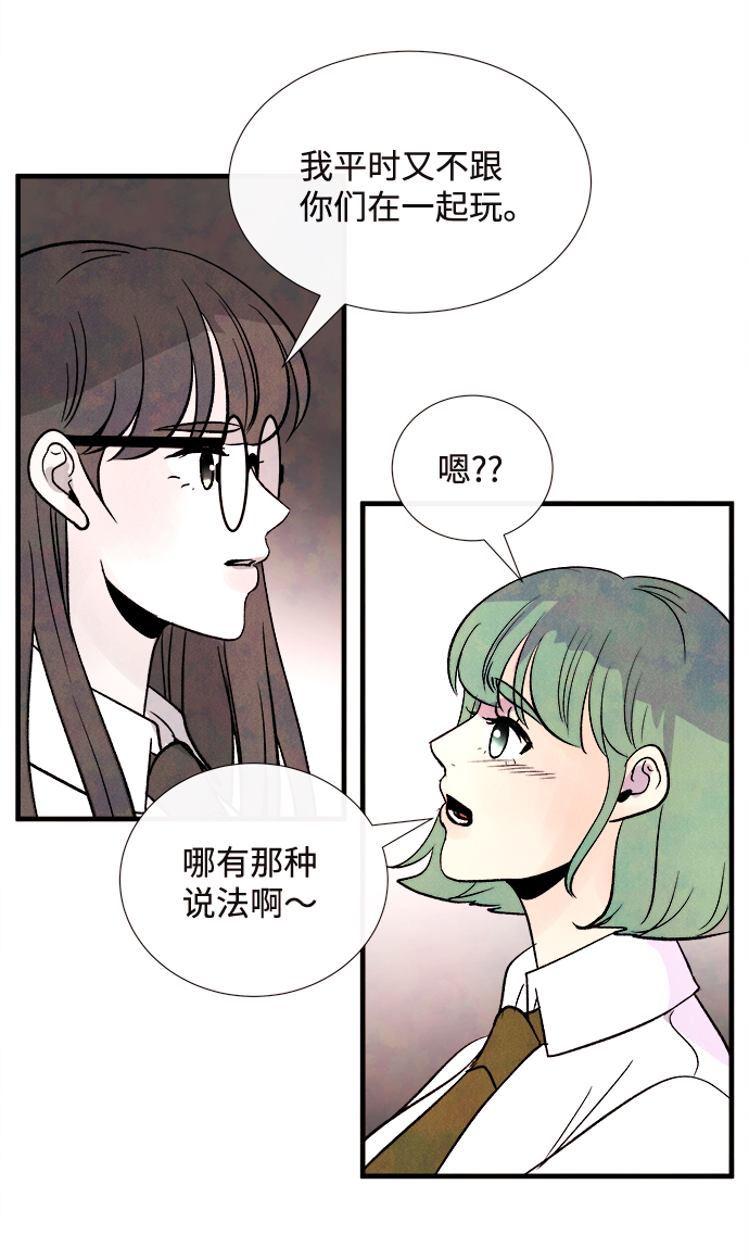 外传（1）45