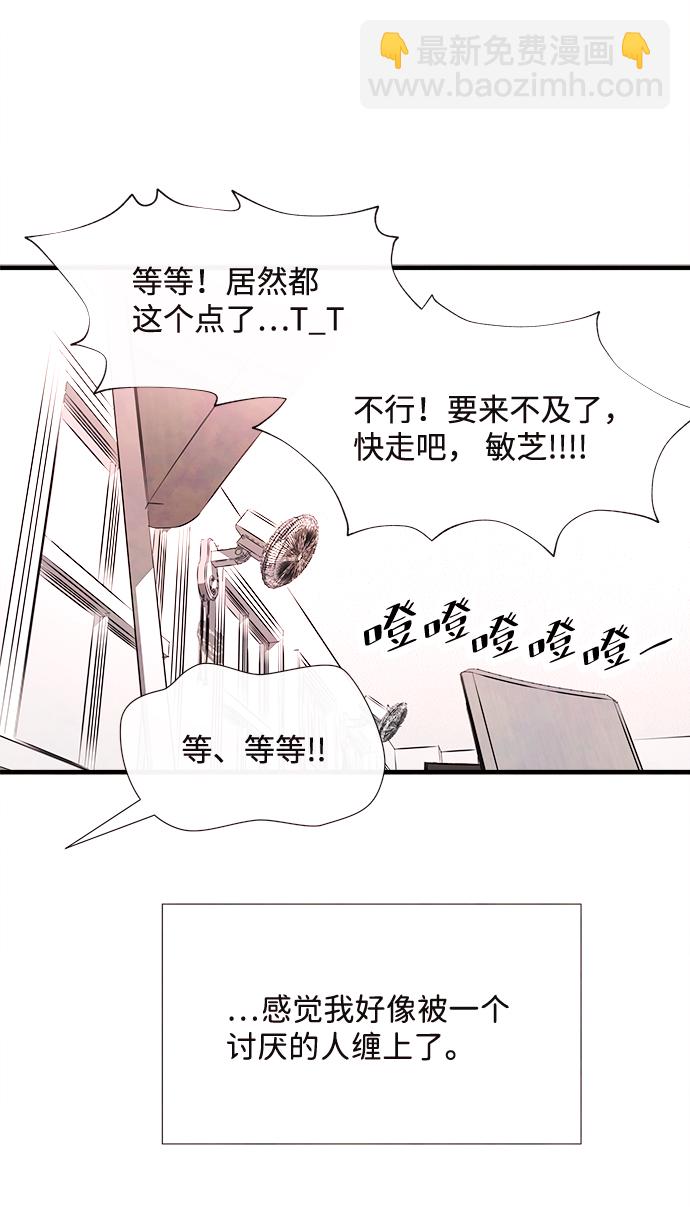 外传（1）49