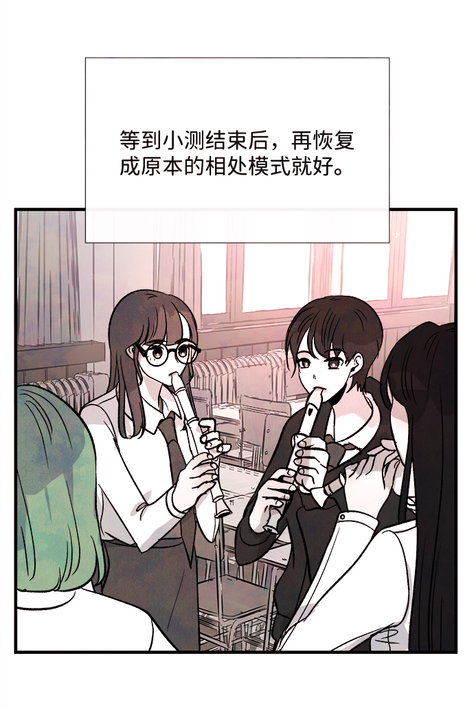 外传（1）55