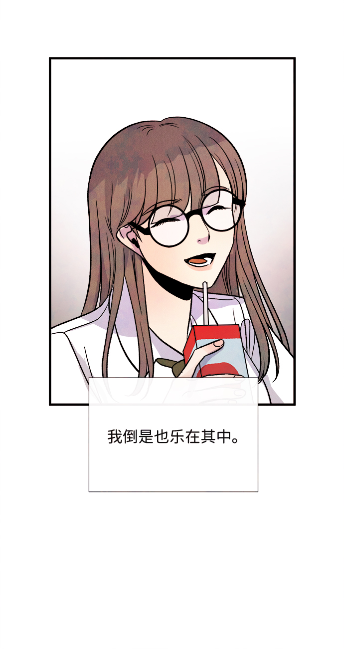 外传（1）57