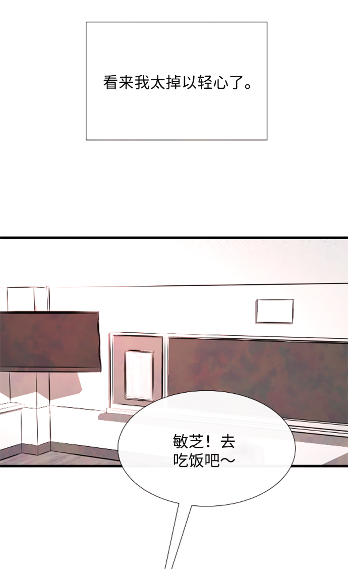 外传（1）59