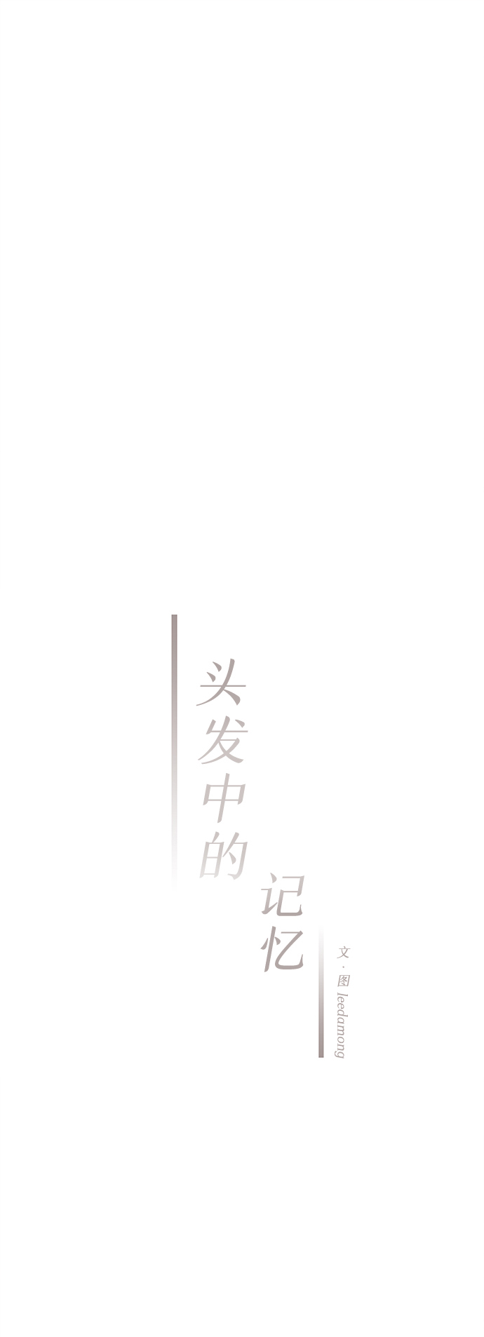 外传（1）6