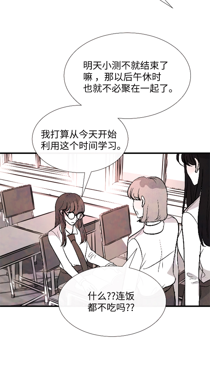 外传（1）61