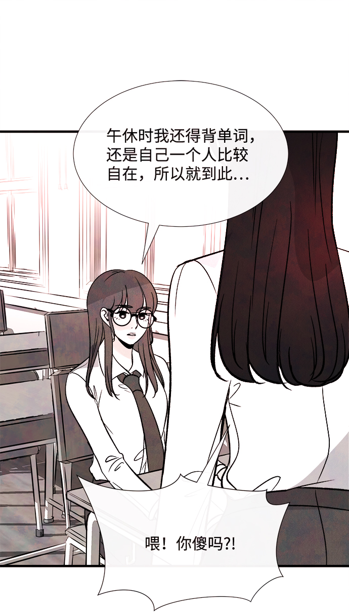 外传（1）63