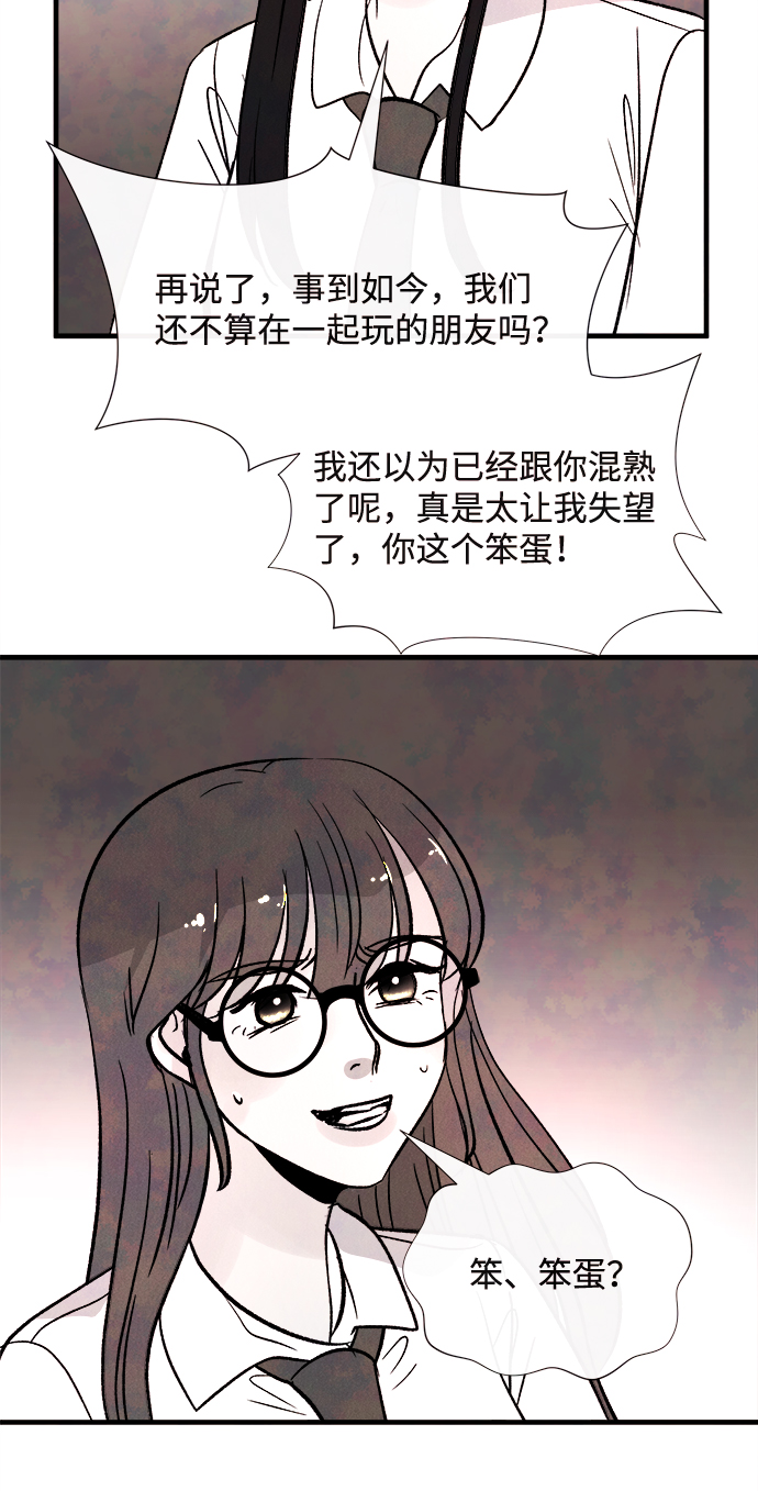 外传（1）65