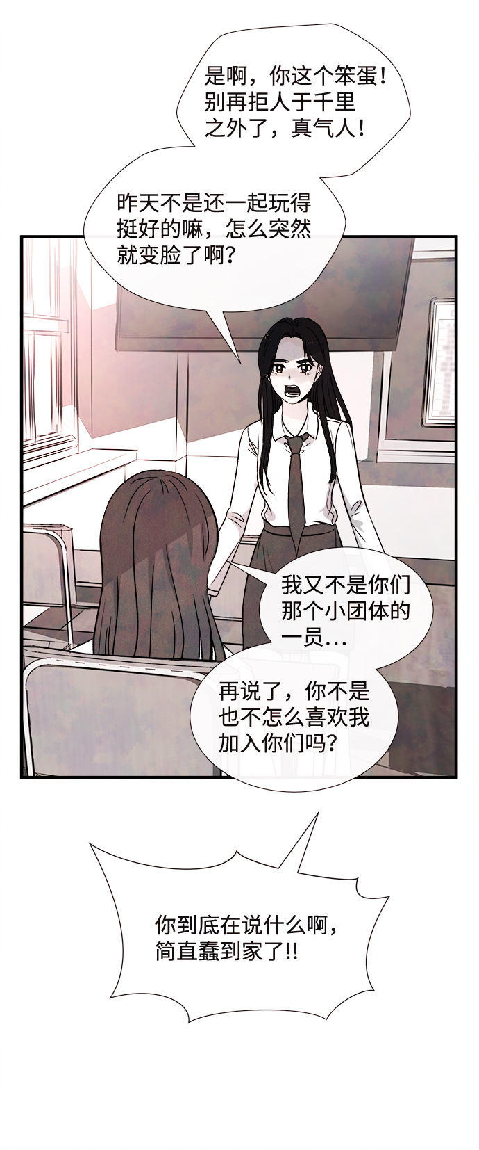 外传（1）66