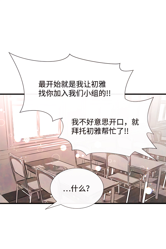 外传（1）67