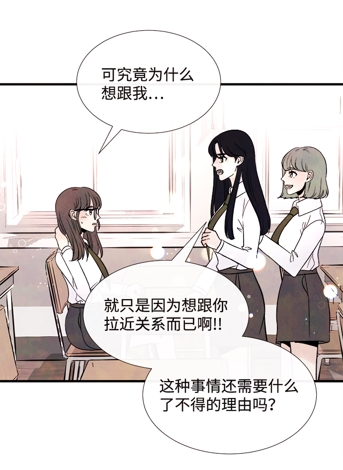 外传（1）69