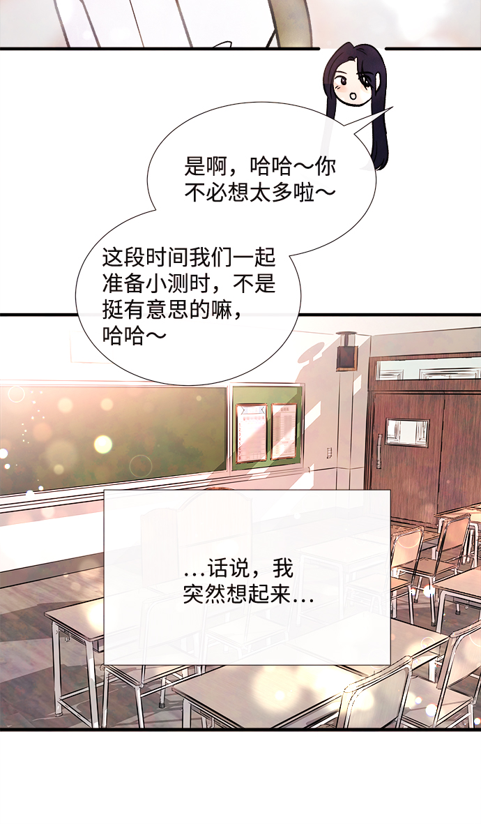 外传（1）71