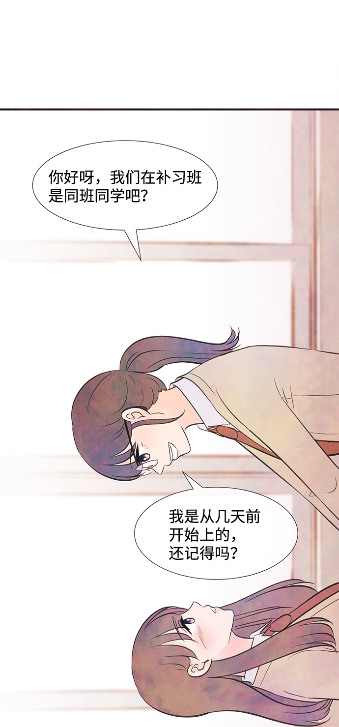 外传（1）72