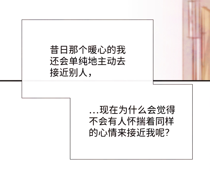 外传（1）73
