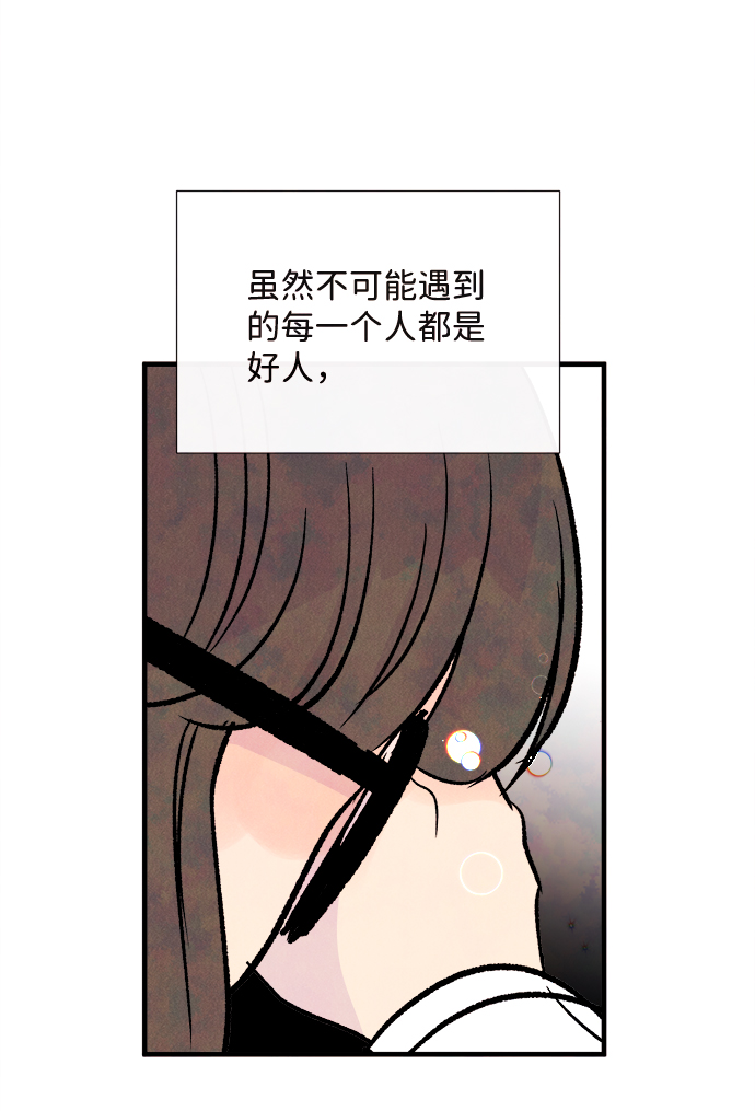 外传（1）76