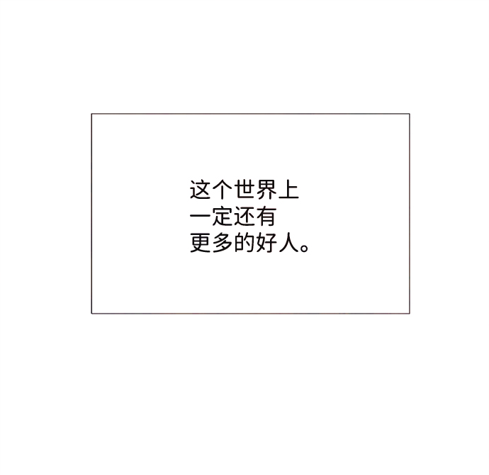 外传（1）78