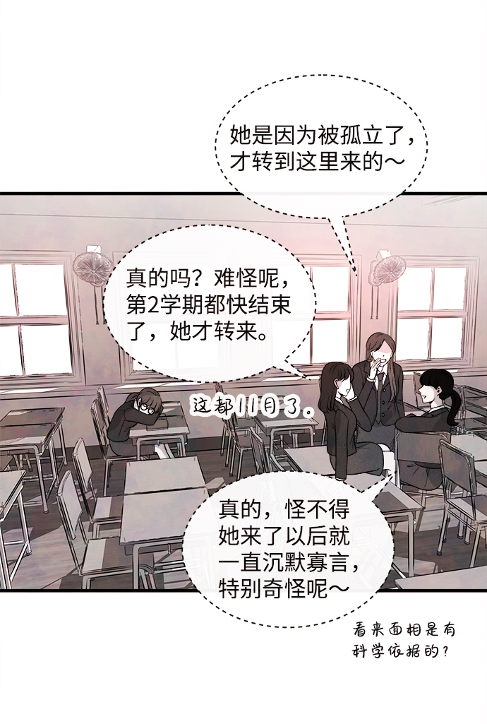 外传（1）8