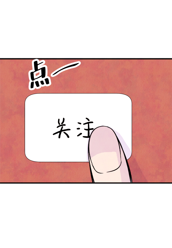外传（1）84