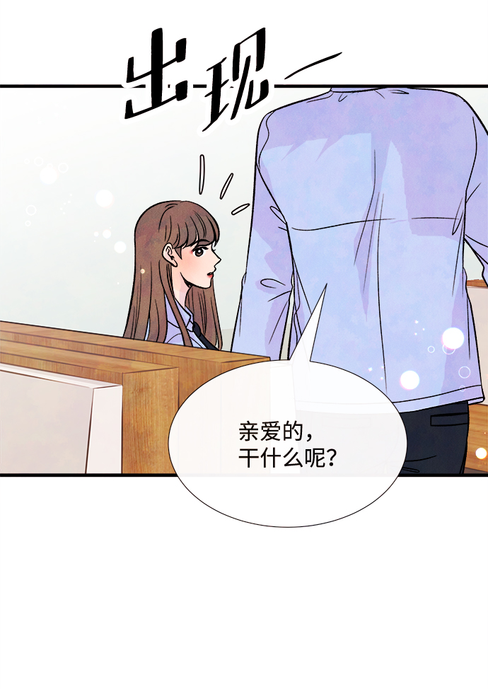 外传（1）86