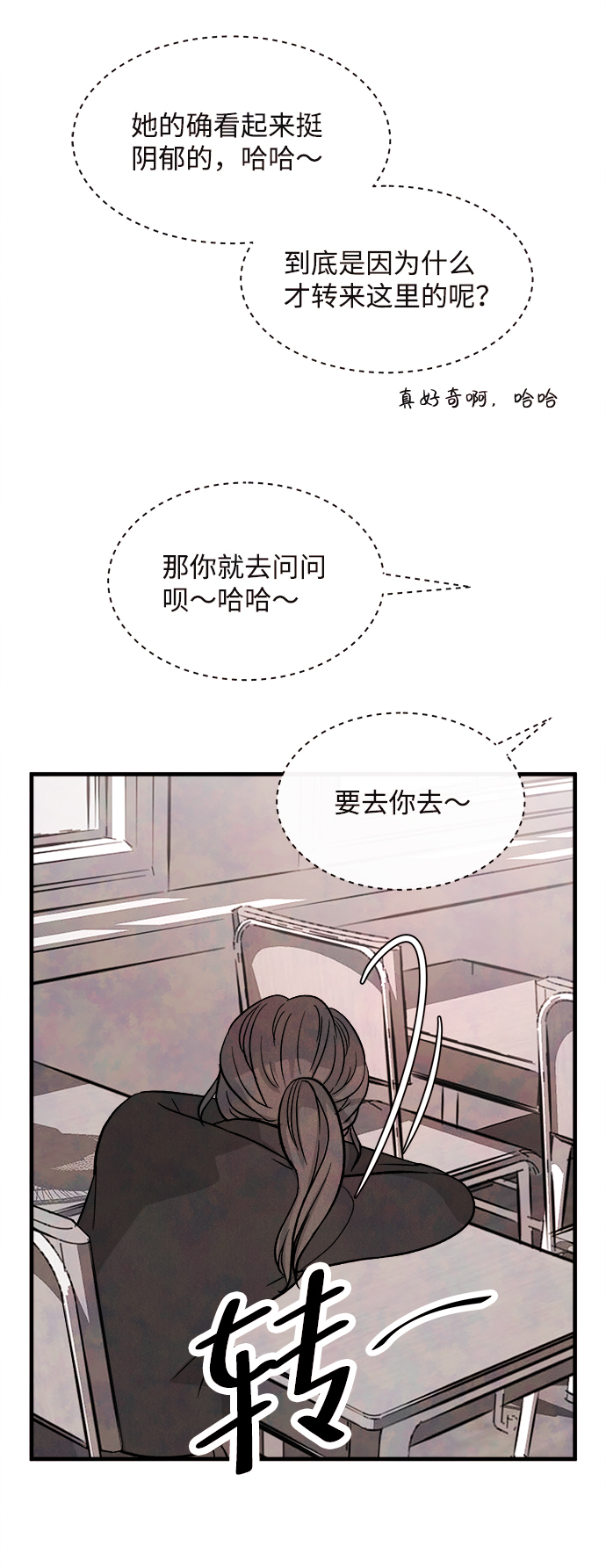 外传（1）9