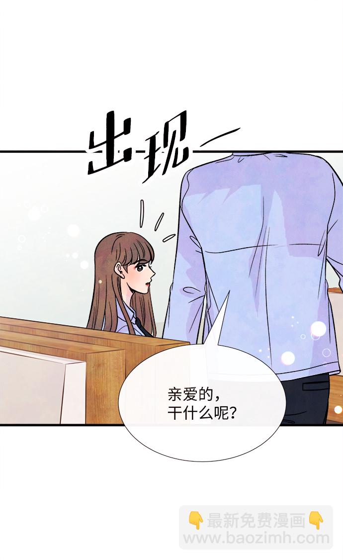 外传（2）完1