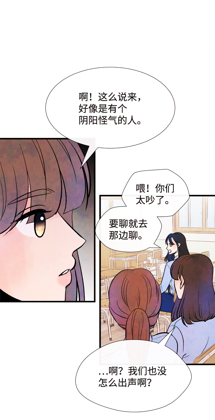 外传（2）完12
