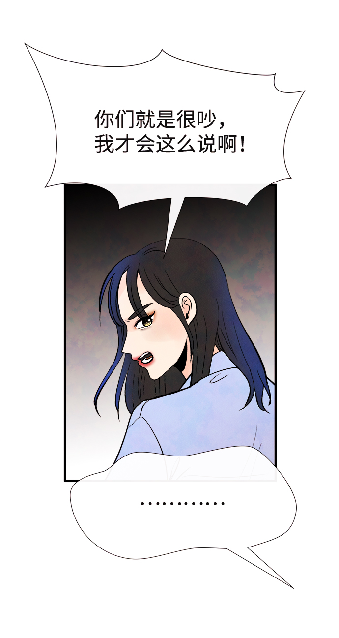 外传（2）完13