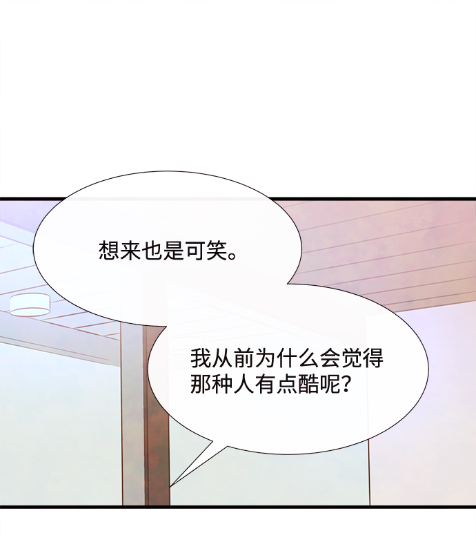 外传（2）完15