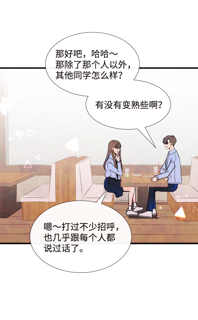 外传（2）完18