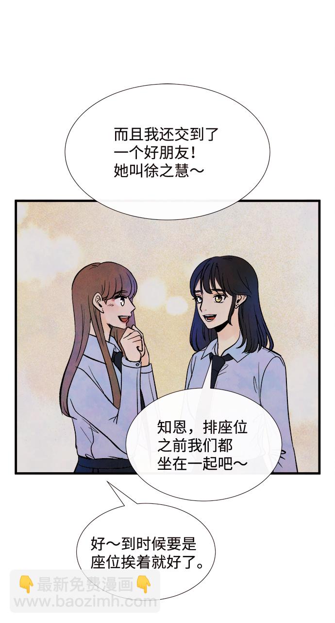 外传（2）完19