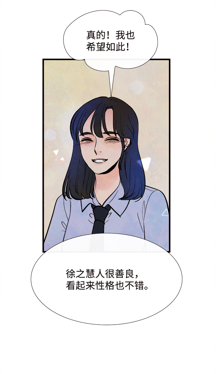 外传（2）完20