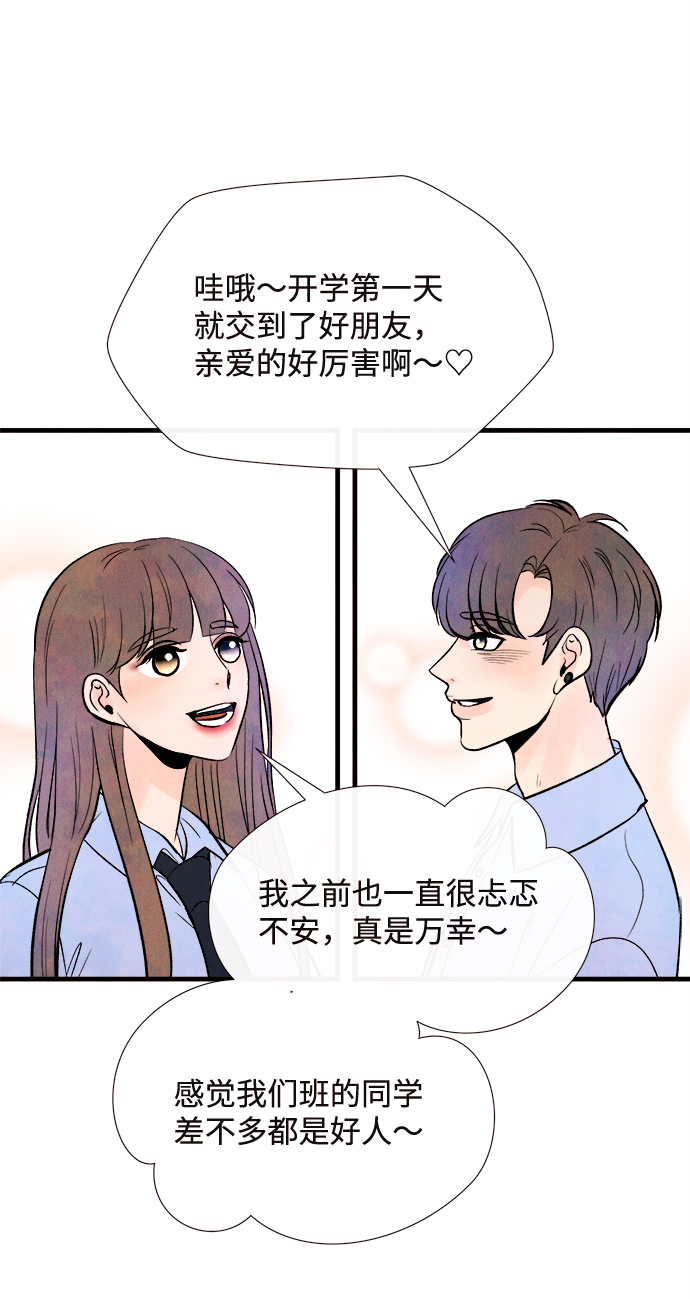 外传（2）完21