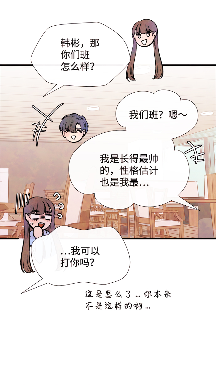 外传（2）完22