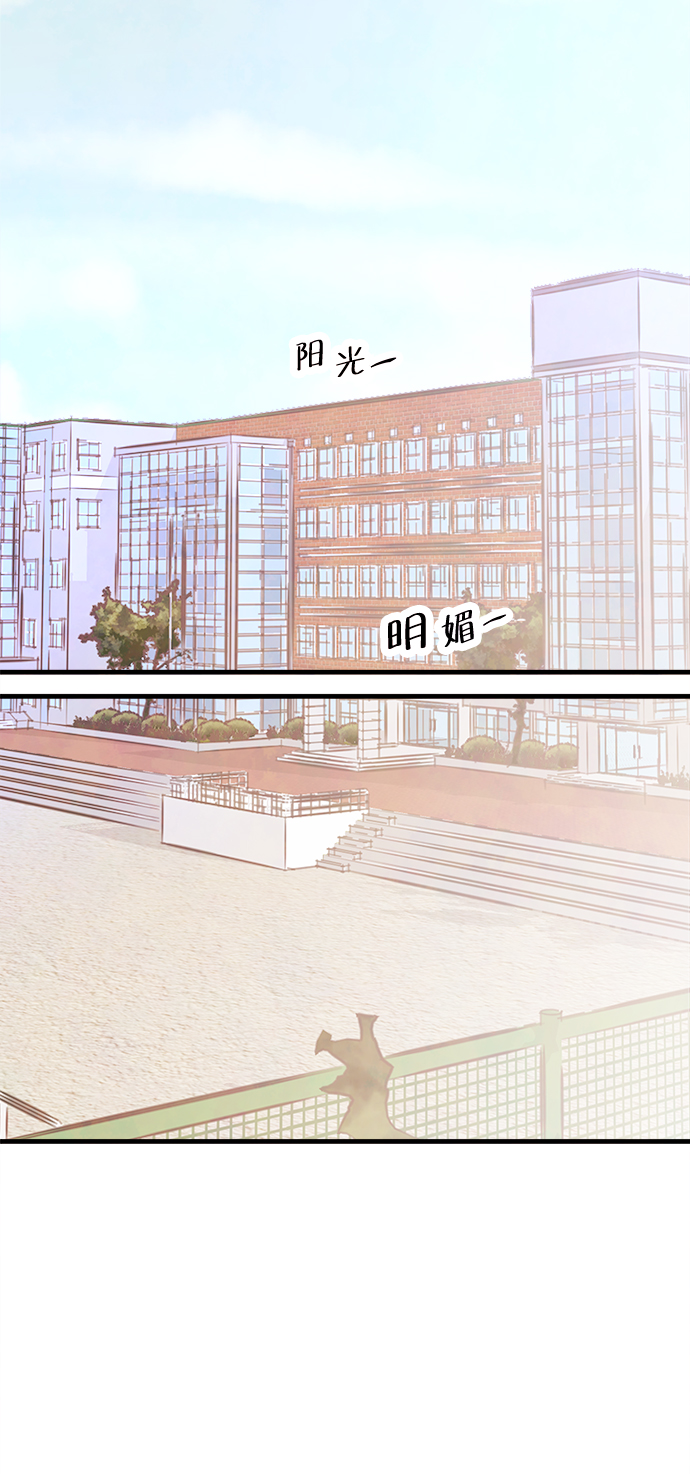 外传（2）完25